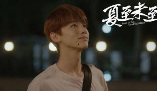 夏至未至陆之昂照片高清,陆之昂的青春印记