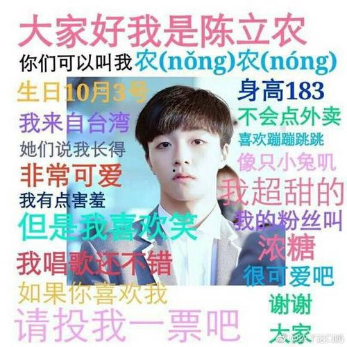 陈力农资料,探索农业科技创新的领航者